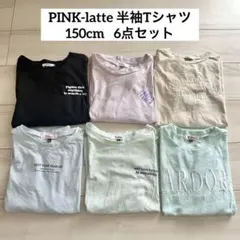 PINK-latte 半袖Tシャツ 6枚セット　まとめ売り　150cmのサムネイル