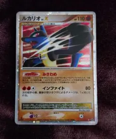 2026年最新】ルカリオ lv.xの人気アイテム - メルカリ