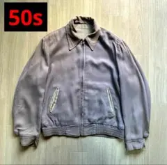 50's ギャバジャン ネップ ヴィンテージ ブルゾン 希少】 ビンテージ ギャバジャン 50s 60s カスリ ネップブルゾン