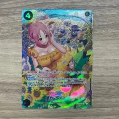 【傷あり】レベッカ SR SP(スペシャルカード) OP05-091