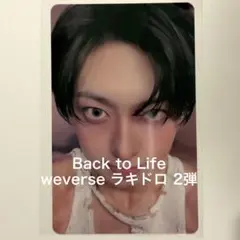 &TEAM BtL weverse ラキドロ 2弾 トレカ FUMA フウマ