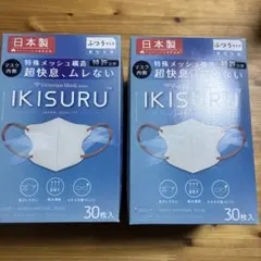 IKISURU マスク　アイボリー　30枚のサムネイル