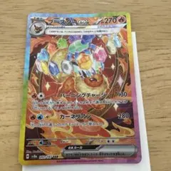 ワンオーナー品⭐︎ブースターex SAR SV8a テラスタルフェスexPSA10 PSA10】 ブースターex (SAR) {202/187} [SV8a/テラスタルフェスex] [SV