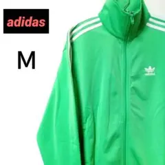 adidas アディダス トラックジャケット ジャージ グリーン トレフォイル