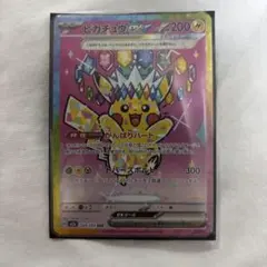 2026年最新】ピカチュウexの人気アイテム - メルカリ