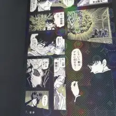 名探偵コナン シールくじ FILE.5 コナン 7 爆弾