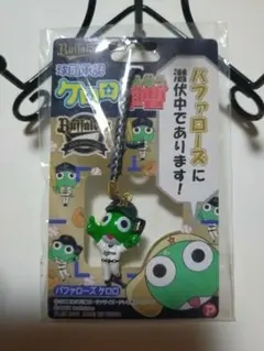 2026年最新】ご当地ケロロの人気アイテム - メルカリ