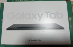 2025年最新】galaxy tab s8+の人気アイテム - メルカリ