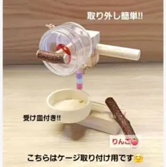 (*´∀`*)様 リクエスト 2点 まとめ商品