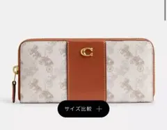 【COACH】CAN81 B4RGL チョーク トープ