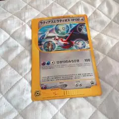 ラティアスとラティオス PROMO J - ジャンボプロモカード 002/J