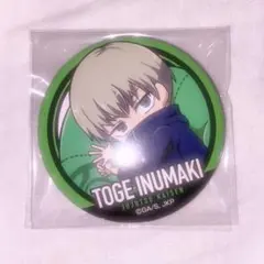 Item thumbnail for item efe47948-ca6e-4666-b75e-76929e3d63bf