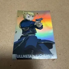 鋼の錬金術師 カード リザ・ホークアイ