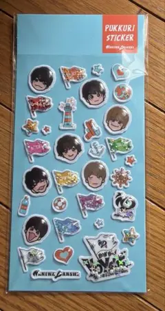 なにわ男子 PUKKURI STICKER ぷっくりシール