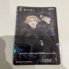 キャンティ キラ プロモ Vol.13 PR +α コナンカード 28 - メルカリ