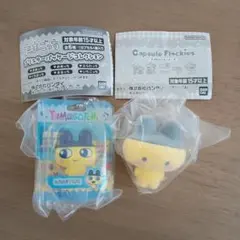 たまごっち　ブリスターパッケージコレクション　フロッキーズ　まめっち