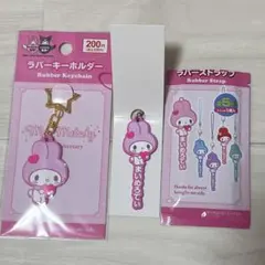 サンリオ マイメロ 50th ストラップ キーホルダー