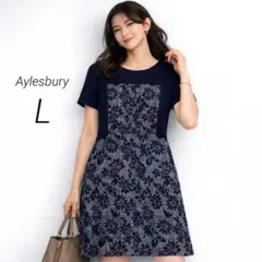 Aylesbury アリスバーリー ロングワンピース L 切替 異素材 総柄