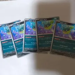 ニンジャスピナー ハリーセンのサムネイル