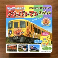 maaaaami様 リクエスト 2点 まとめ商品