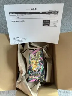ハイクラスパック「MEGAドリームex」新品未開封　シュリンク付き　1BOX