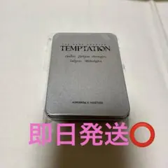 トゥバ 即日発送