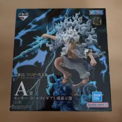 一番くじ　ワンピースEX　A賞　モンキー・D・ルフィ　ギア5　魂豪示像