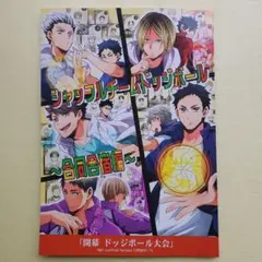 2026年最新】hq祭録集の人気アイテム - メルカリ