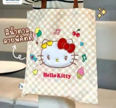 【レア】 タイ限定　バターベア × ハローキティ　トートバッグ (A)