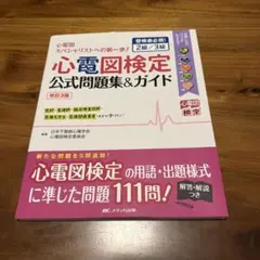 2026年最新】裁断済みの人気アイテム - メルカリ