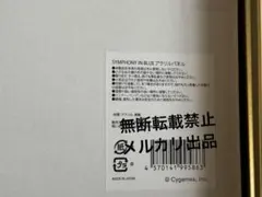 2026年最新】サンダルフォン オーケストラの人気アイテム - メルカリ