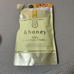 &honeyトリートメント