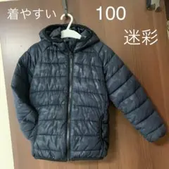 男の子 ダウン ジャンバー コート 100 h&m ザラ ギャップ ブリーズ