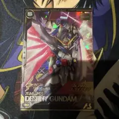 アーセナルベース　デスティニーガンダム Pレア