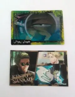 呪術廻戦　七海建人セット