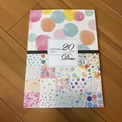 Item thumbnail for item 80632994-389f-49bb-8abe-5bc2bc8f97b9