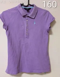 ポロラルフローレン POLO　RALPHLAUREN 半袖ポロシャツ　160