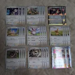 ポケカ インフェルノX 無色タイプ デッキパーツ