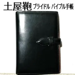 Item thumbnail for item 4131f7a8-2ef3-40dd-9702-a59f9913836b