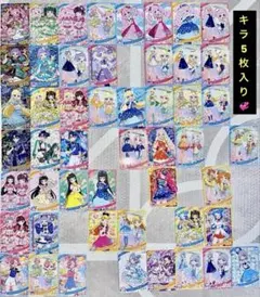 アイプリ ひみつのアイプリ バズリウム カード キラ みつき ひまり すばる