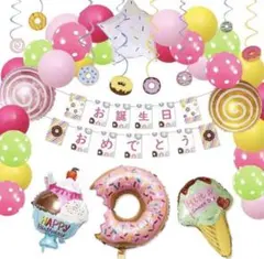 ラスト2‼️新品　お誕生日飾パーティー　セット　女の子　お菓子ガーランドバルーン