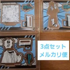 僕のヒーローアカデミア ヒロアカ アクリルフィギュアコレクション 葉隠 透 ①