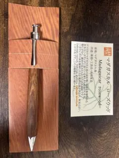 2026年最新】ローズウッド 工房楔の人気アイテム - メルカリ