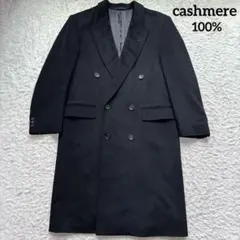 フジコウ カシミヤ100% ダブル チェスターコート 黒 L 大きいサイズ