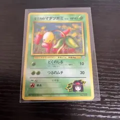 2026年最新】ポケモンカードゲーム ポケモンジム第2弾 タマムシシティ