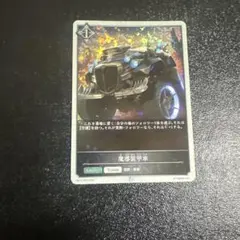 2026年最新】合計枚数/個数：3枚 シャドウバース エボルヴの人気
