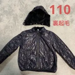 シンプル 裏起毛ジャンパー 110cm