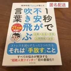 Item thumbnail for item 2ad4af94-4029-43f8-ac7d-777f5b697143