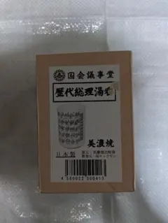 Item thumbnail for item 0a440c51-c34b-4f62-9fbf-ba2cbc5a3d72