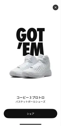2025年最新】NIKE KOBE 3 PROTROの人気アイテム - メルカリ